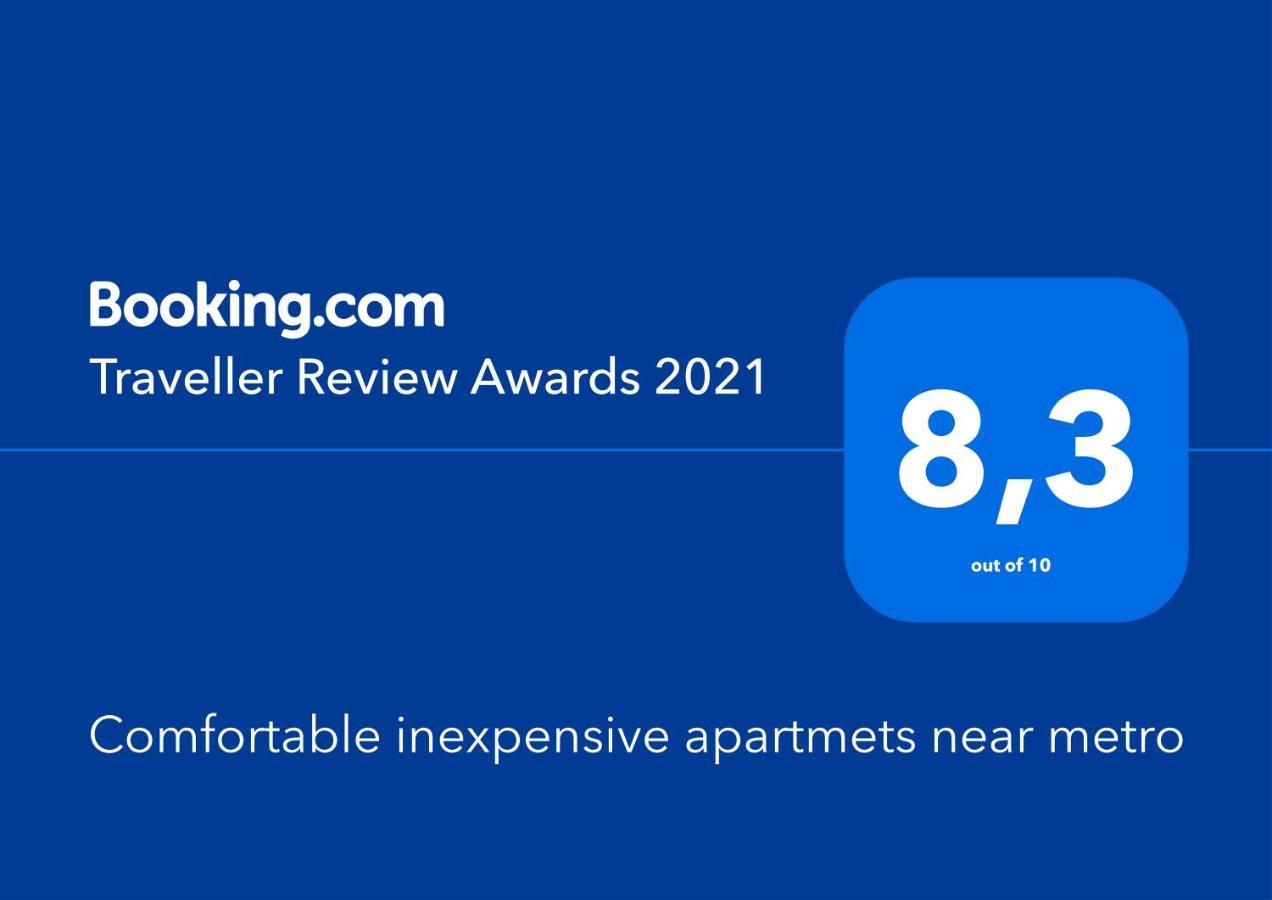 Comfortable Inexpensive Apartmets Near Metro Athens Luaran gambar