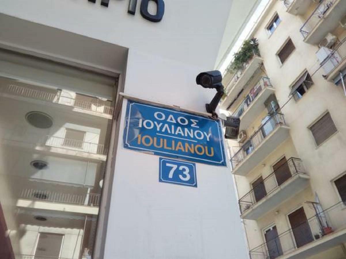 Comfortable Inexpensive Apartmets Near Metro Athens Luaran gambar